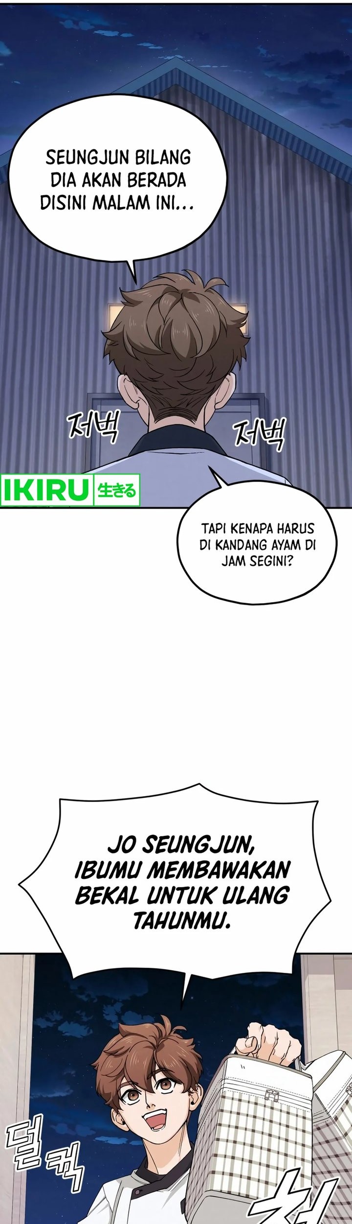 God’s Cooking Chapter 3 Gambar 39