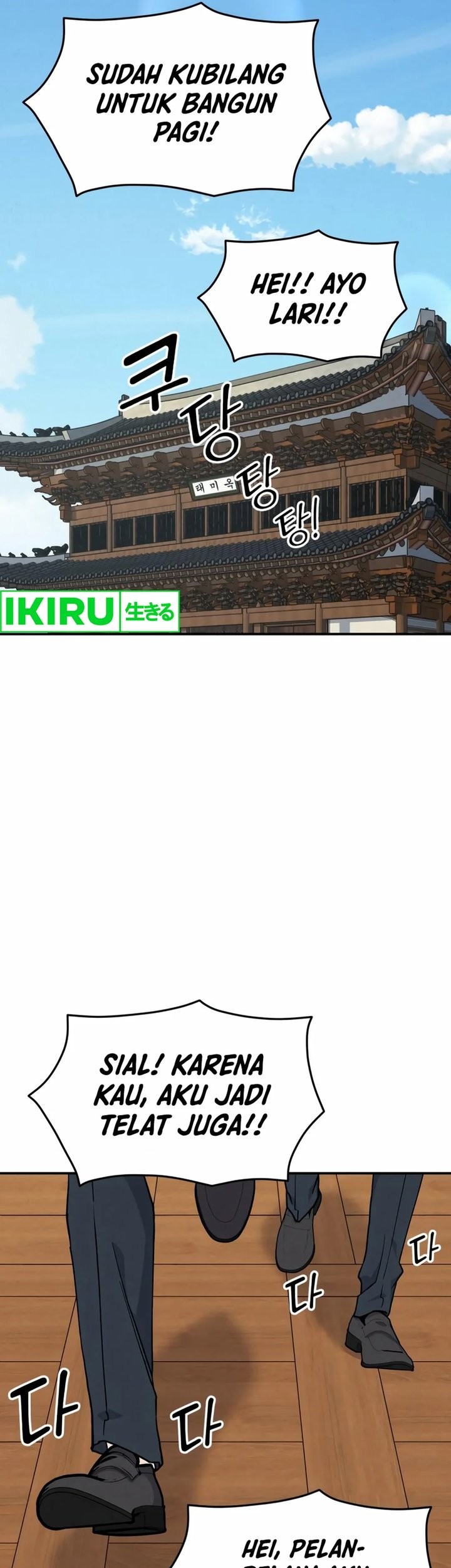 God’s Cooking Chapter 3 Gambar 13