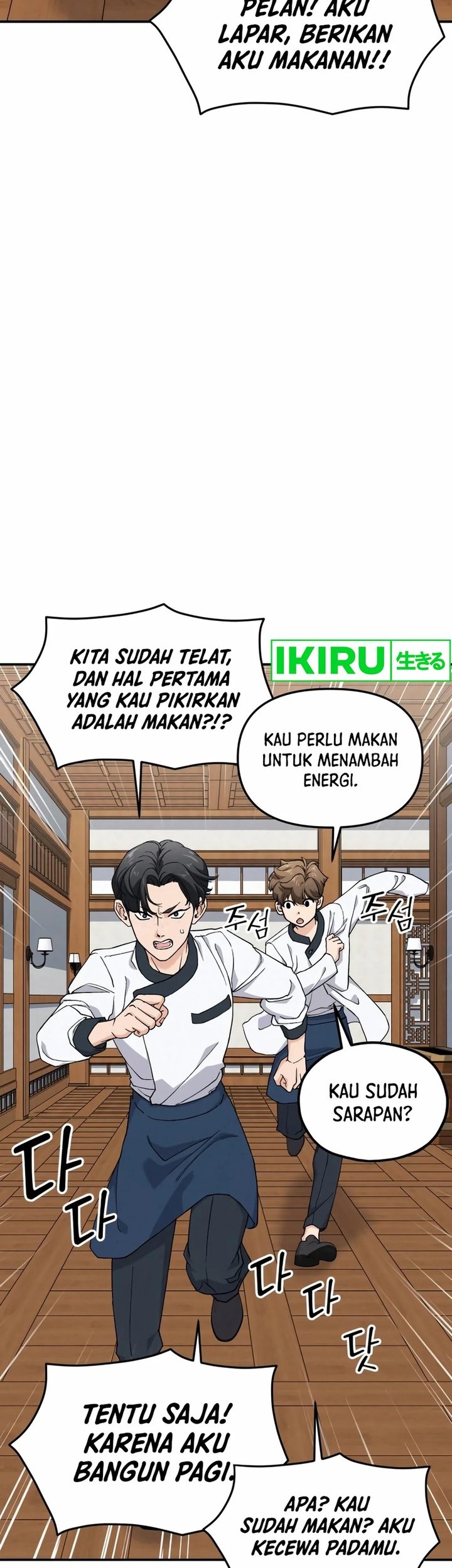 God’s Cooking Chapter 3 Gambar 14