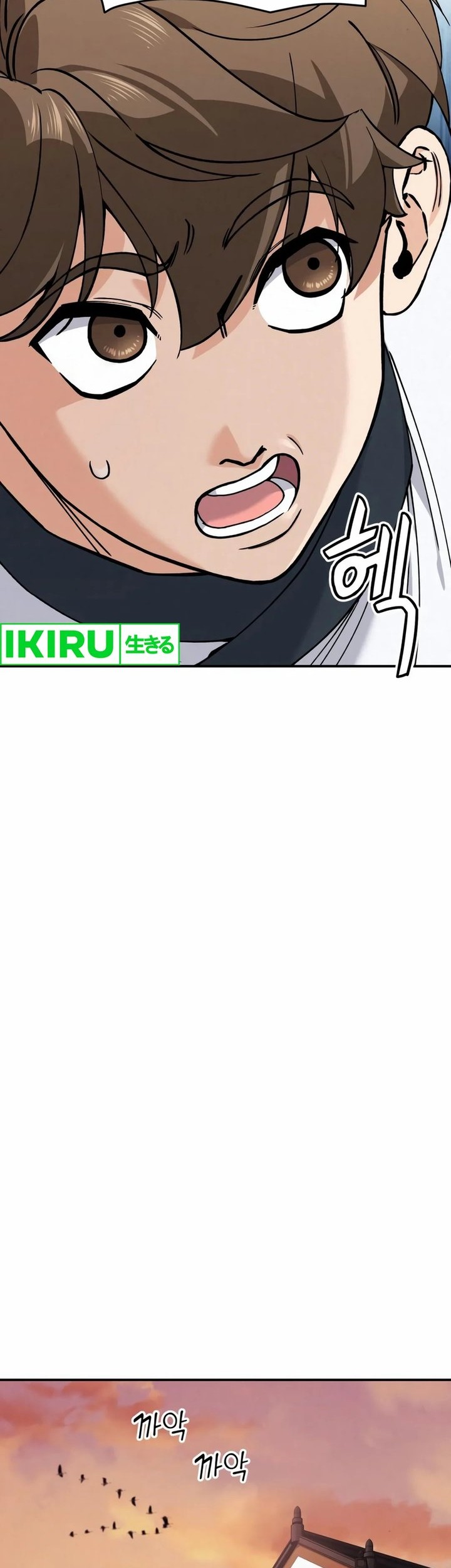 God’s Cooking Chapter 3 Gambar 26