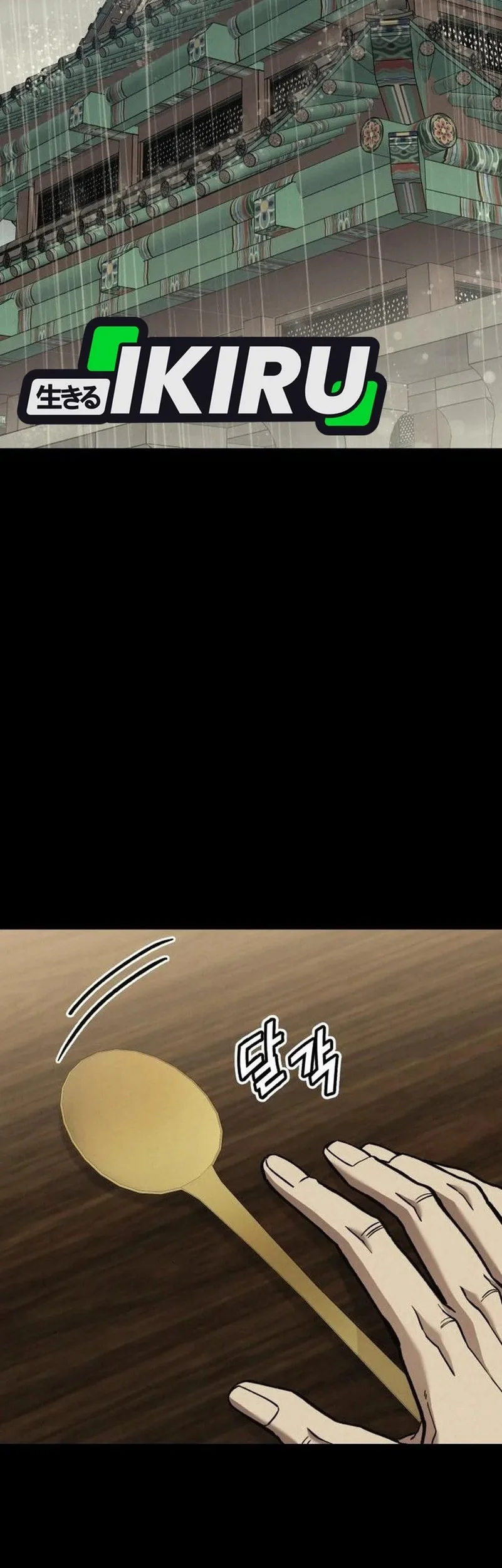 God’s Cooking Chapter 30 Gambar 90