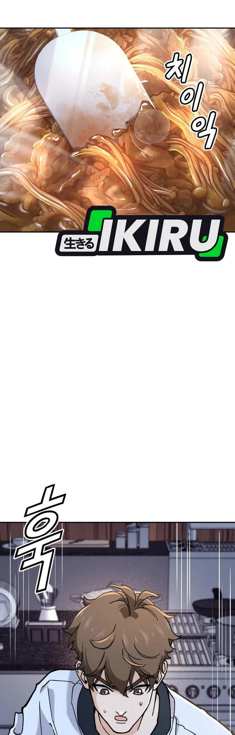 God’s Cooking Chapter 30 Gambar 5