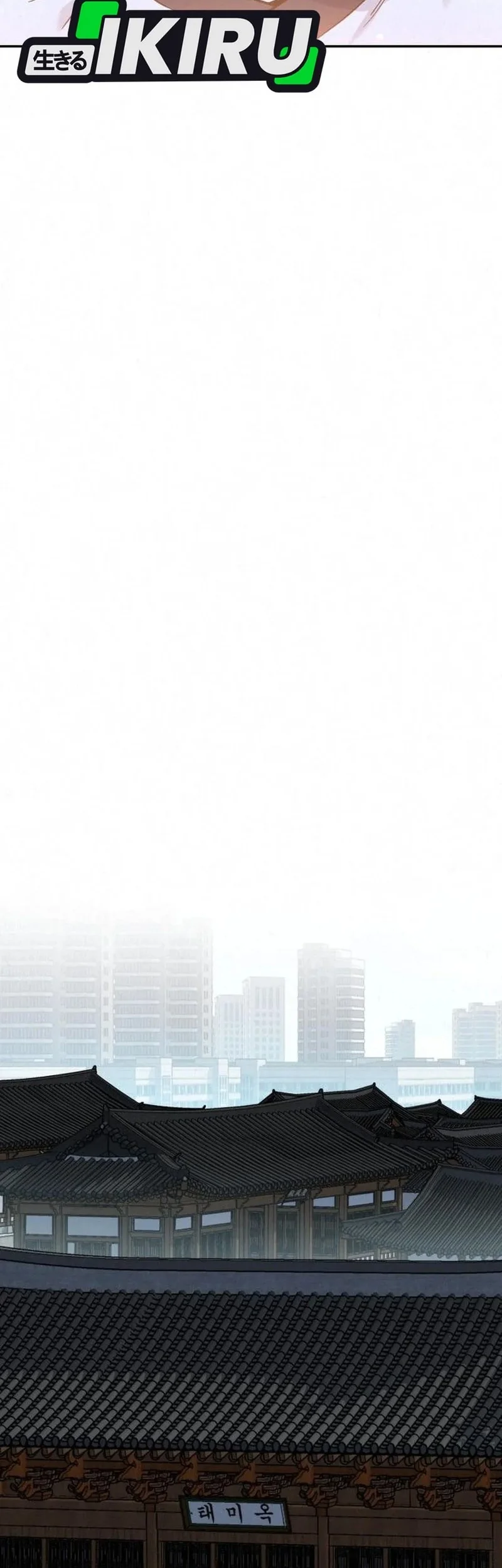 God’s Cooking Chapter 31 Gambar 193