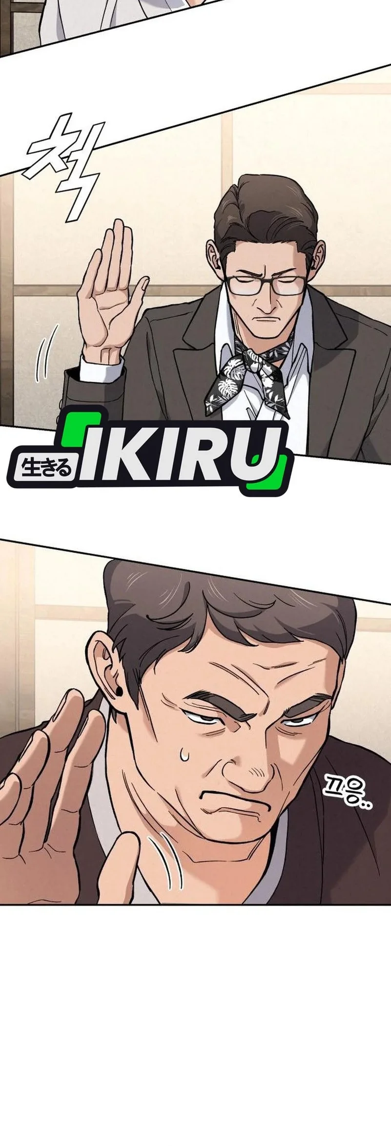 God’s Cooking Chapter 31 Gambar 69