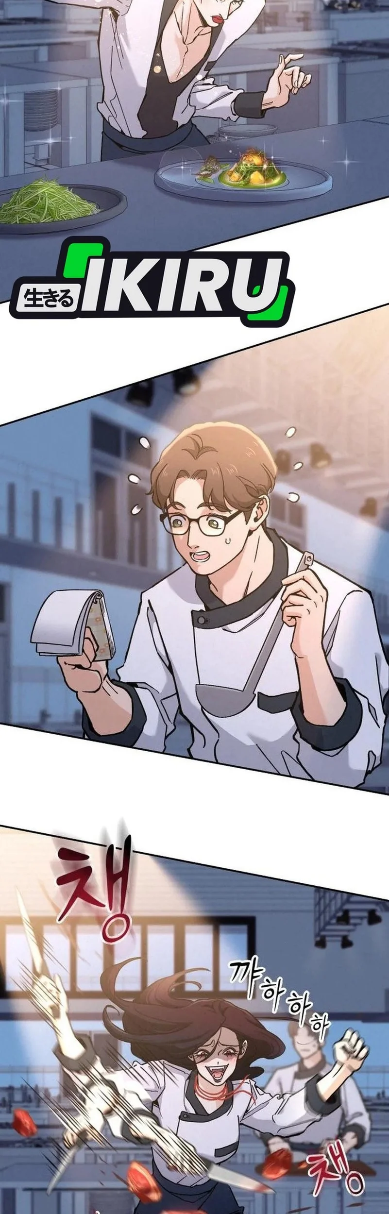 God’s Cooking Chapter 31 Gambar 3