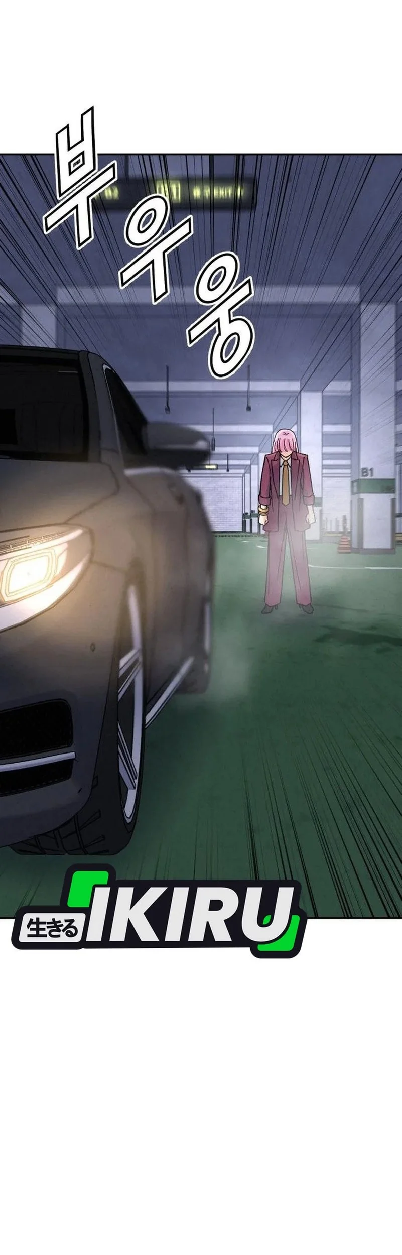 God’s Cooking Chapter 31 Gambar 80