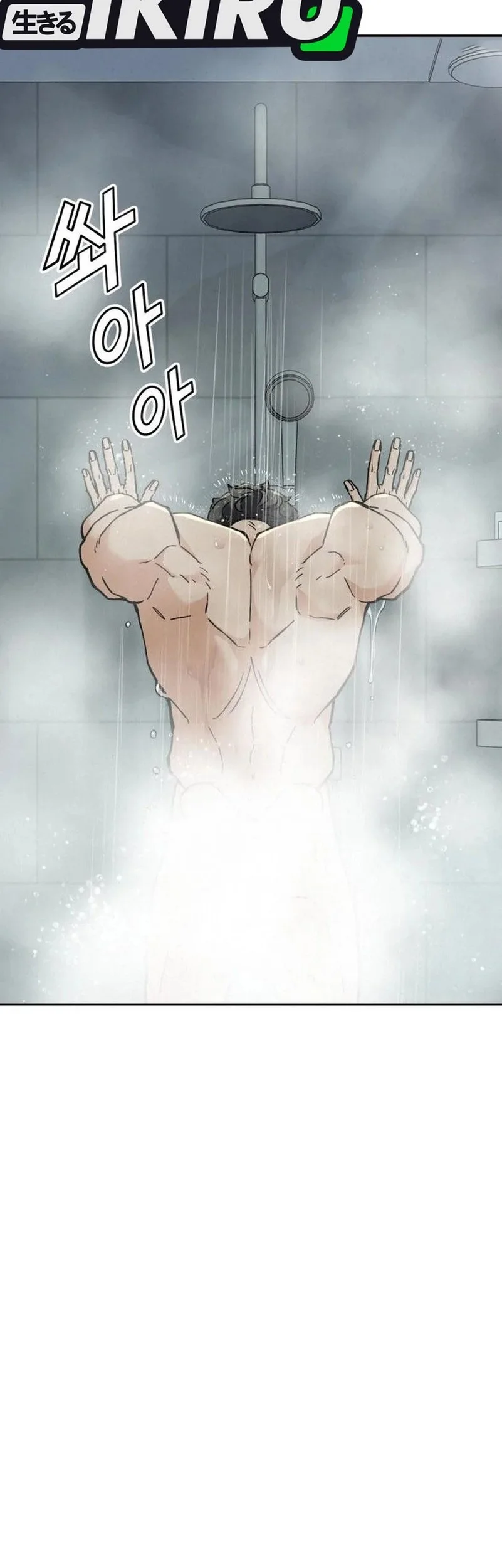 God’s Cooking Chapter 31 Gambar 92