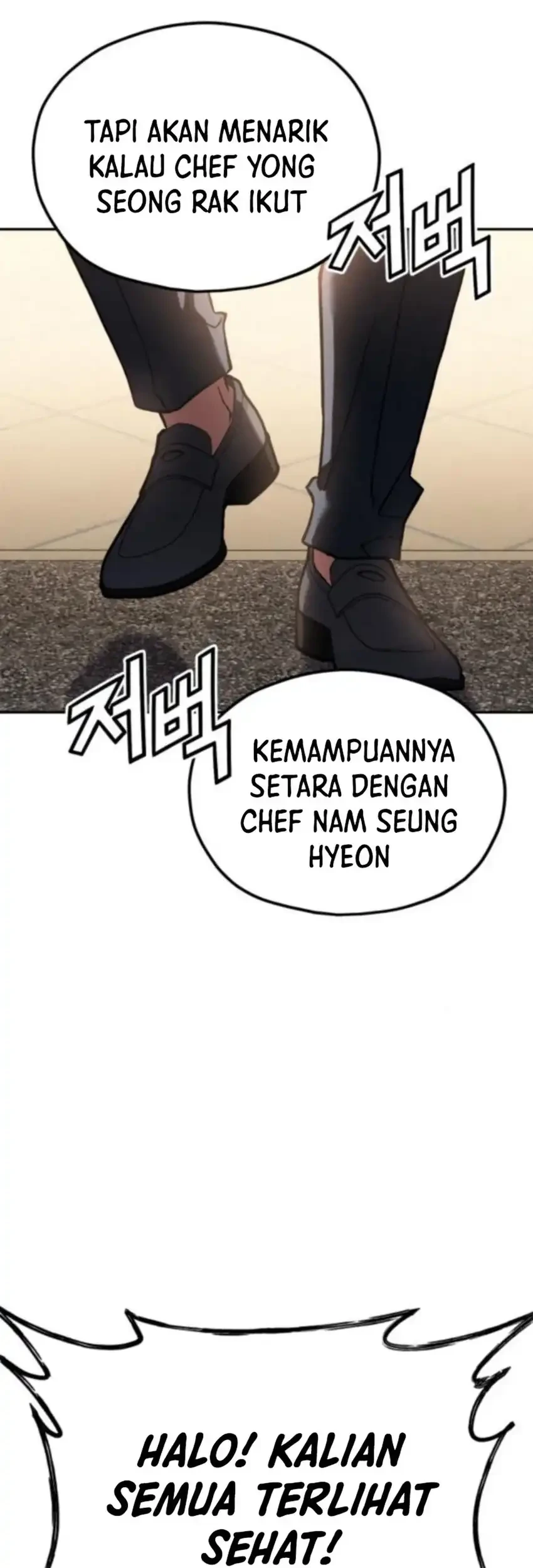 God’s Cooking Chapter 32 Gambar 123