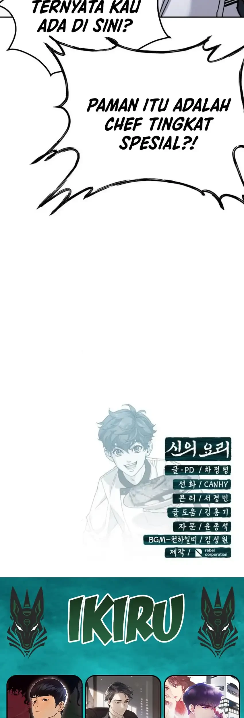 God’s Cooking Chapter 32 Gambar 133