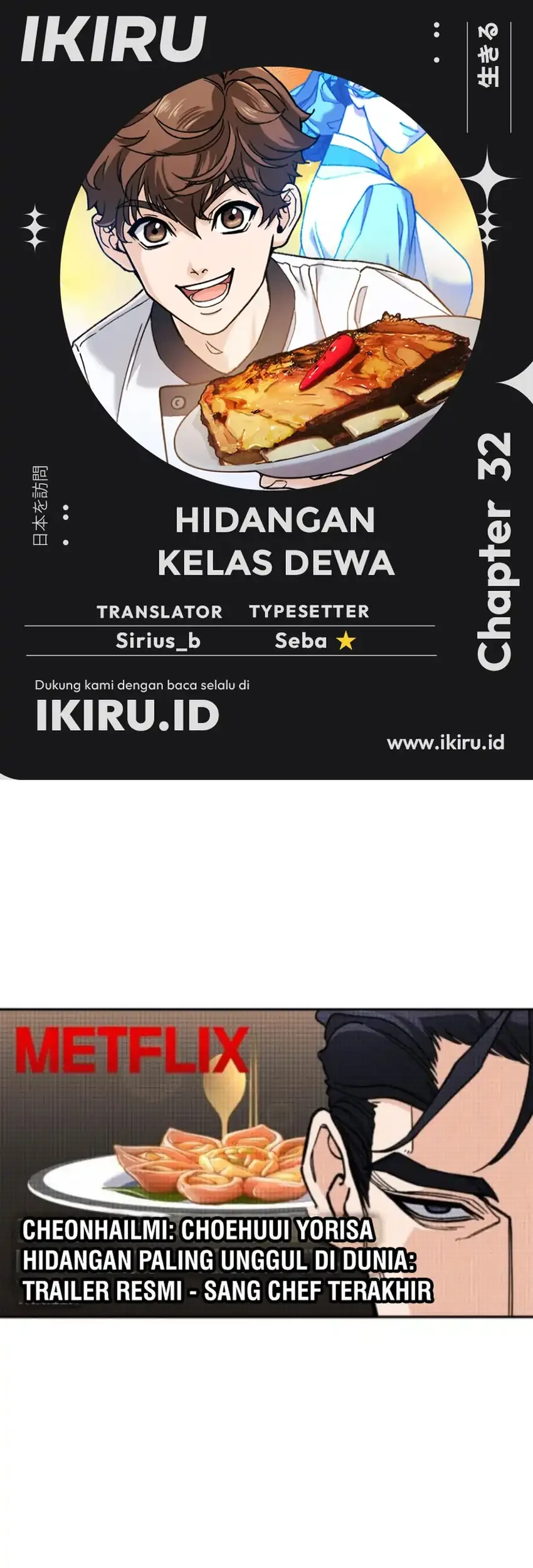 Komik God’s Cooking Chapter 32 gambar nomor 1