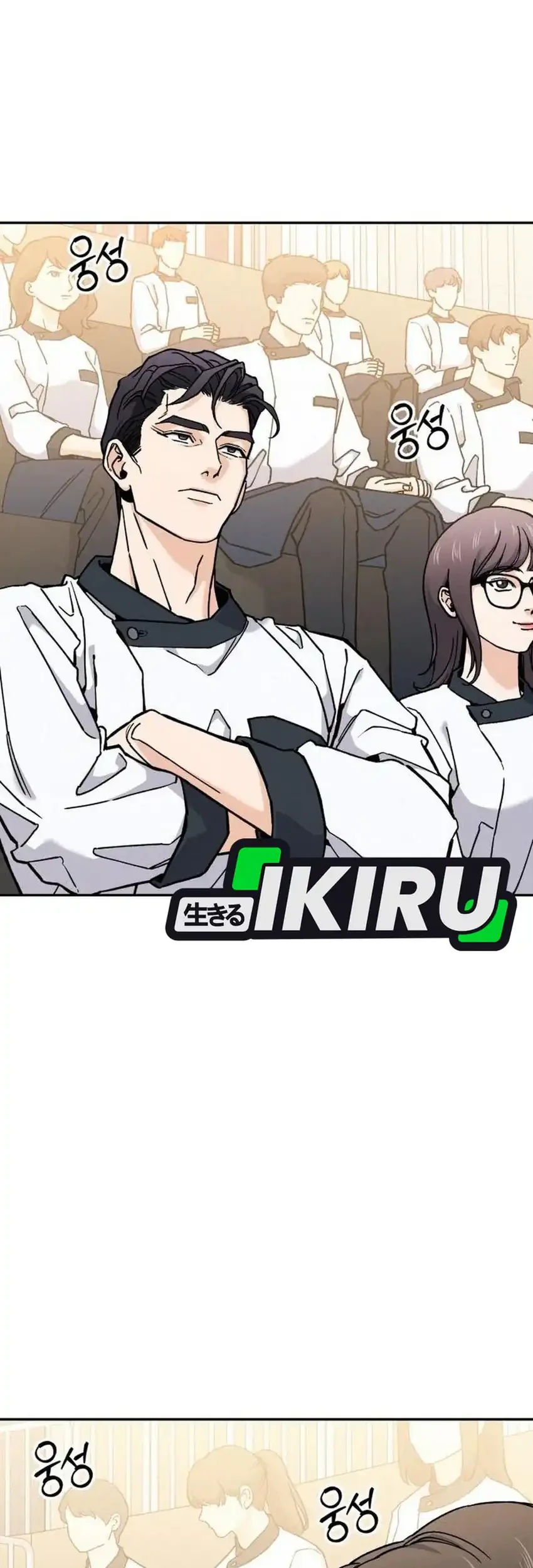 God’s Cooking Chapter 33 Gambar 33