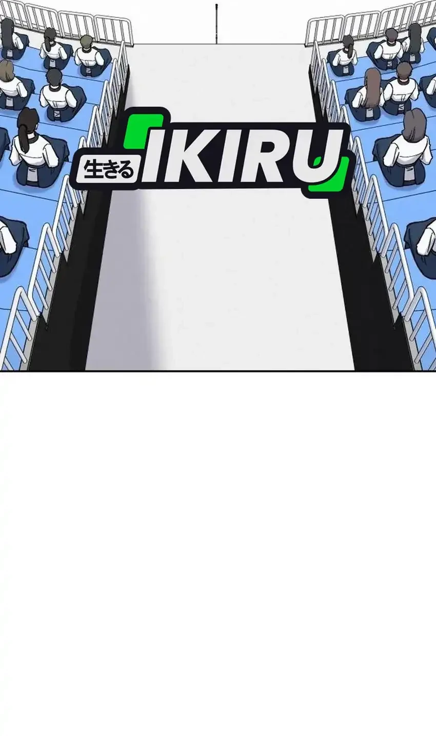 God’s Cooking Chapter 33 Gambar 32