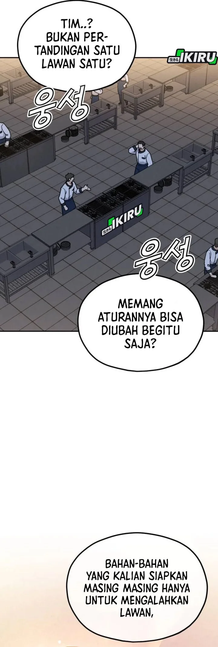 God’s Cooking Chapter 34 Gambar 89