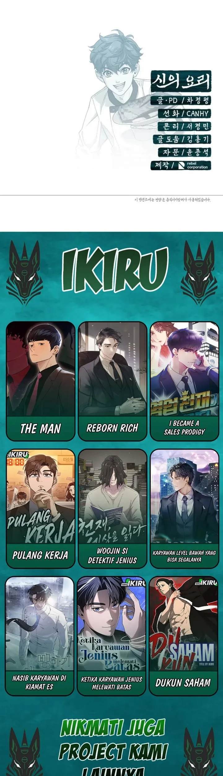 God’s Cooking Chapter 34 Gambar 110