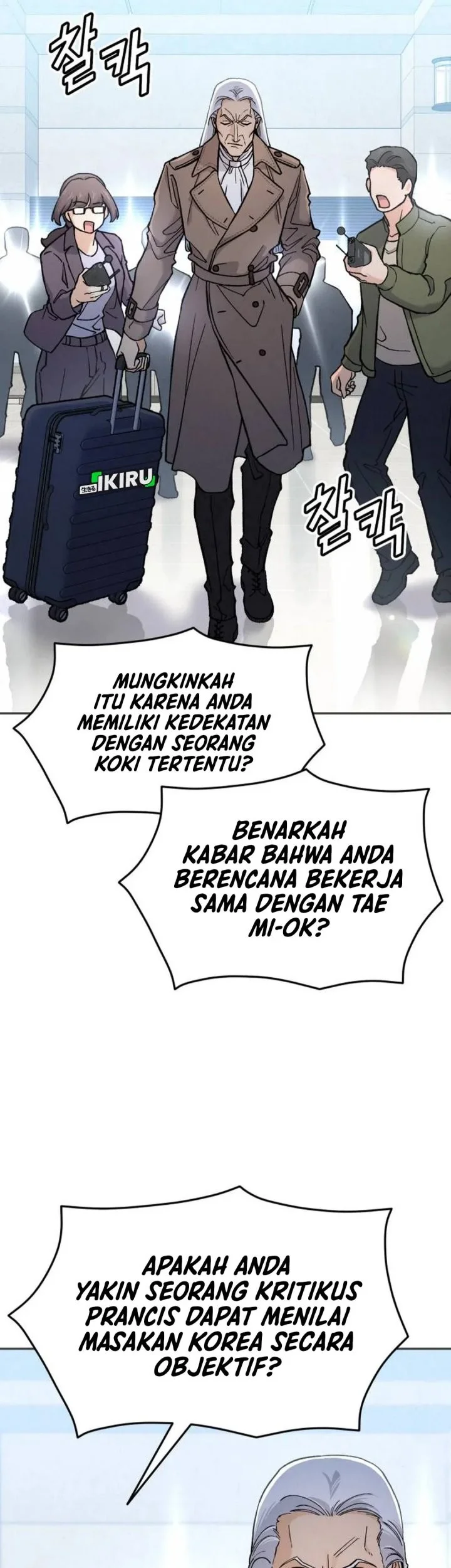 God’s Cooking Chapter 34 Gambar 10