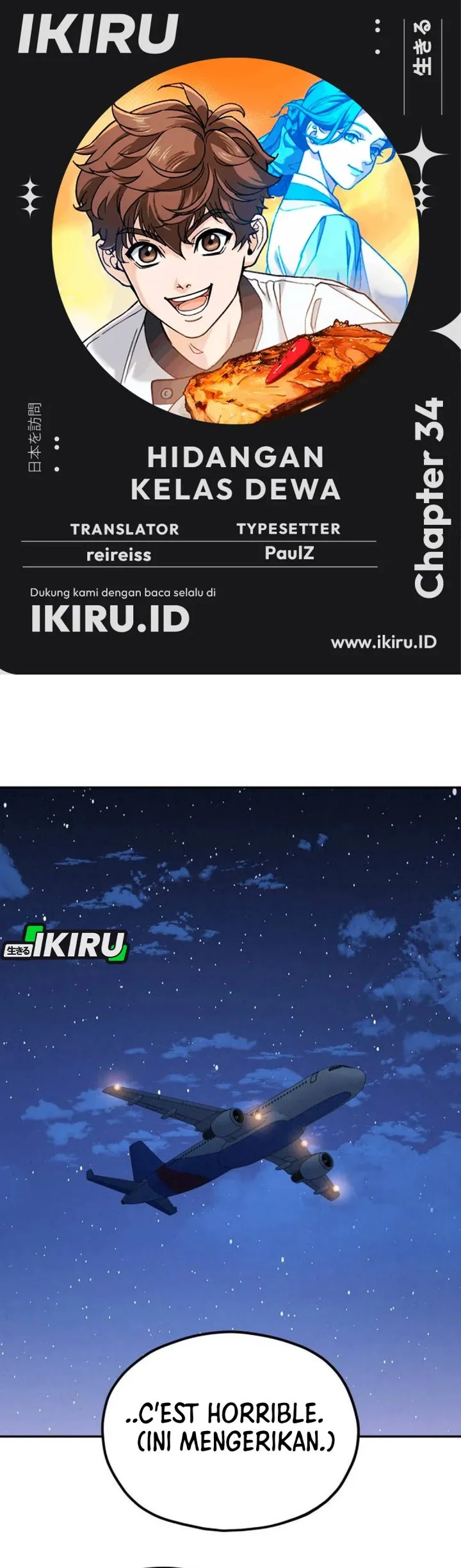 Komik God’s Cooking Chapter 34 gambar nomor 1