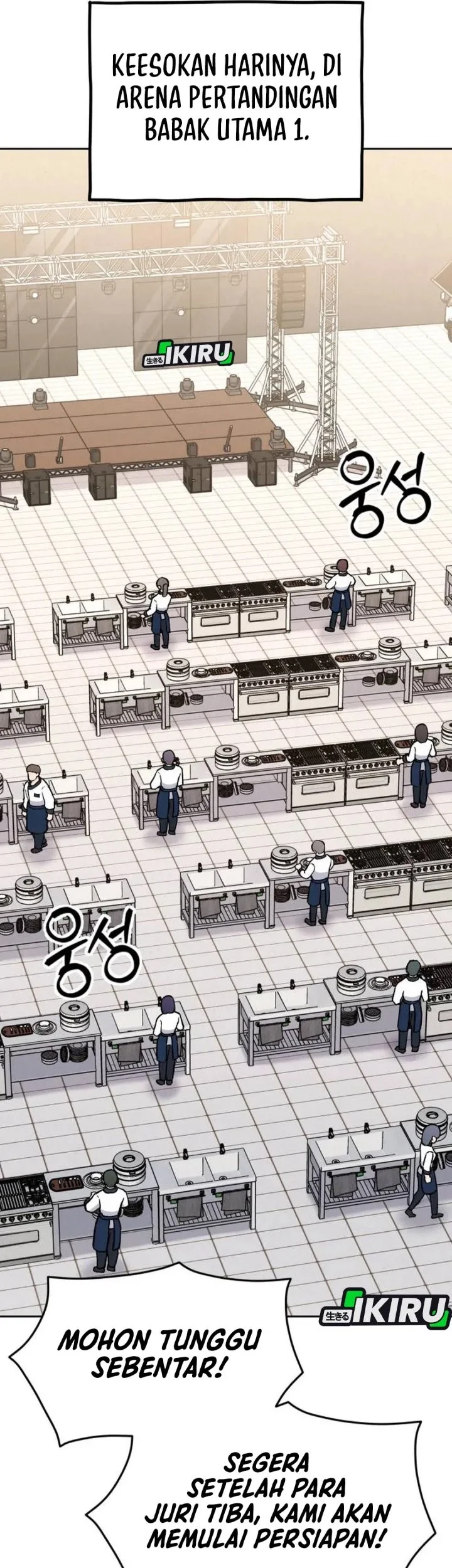 God’s Cooking Chapter 34 Gambar 26