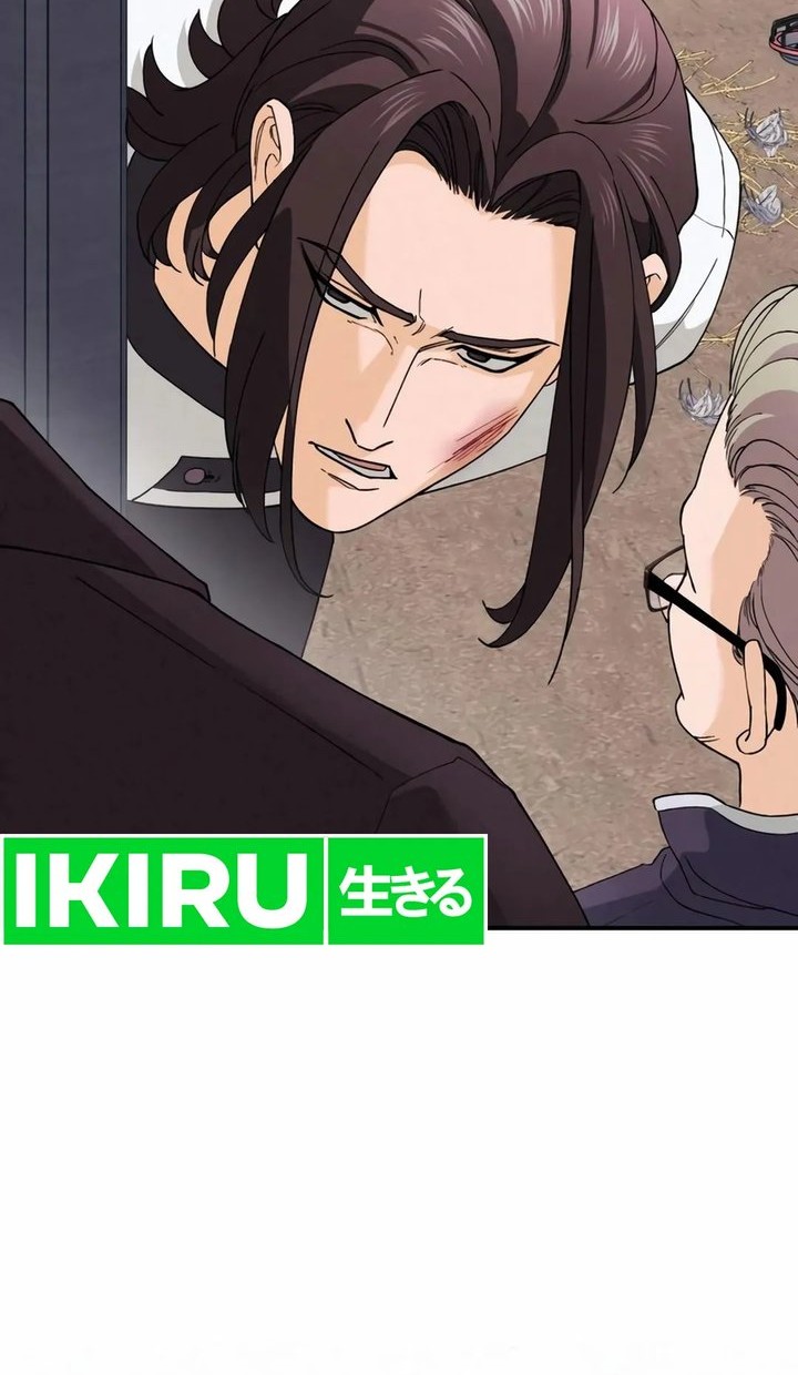 God’s Cooking Chapter 4 Gambar 12