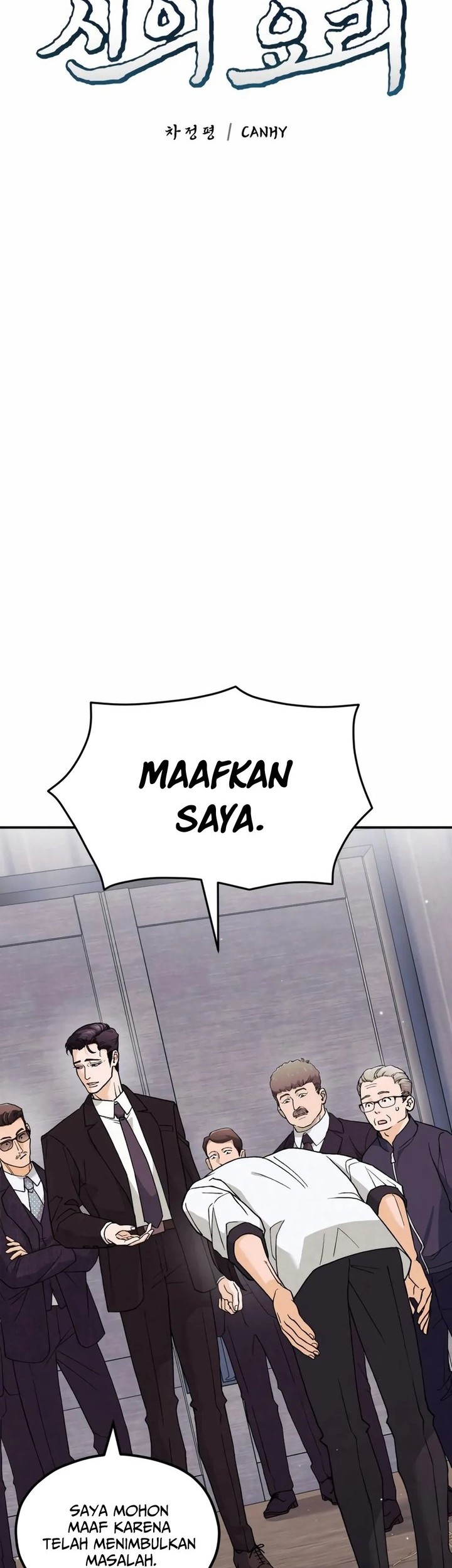 God’s Cooking Chapter 4 Gambar 14