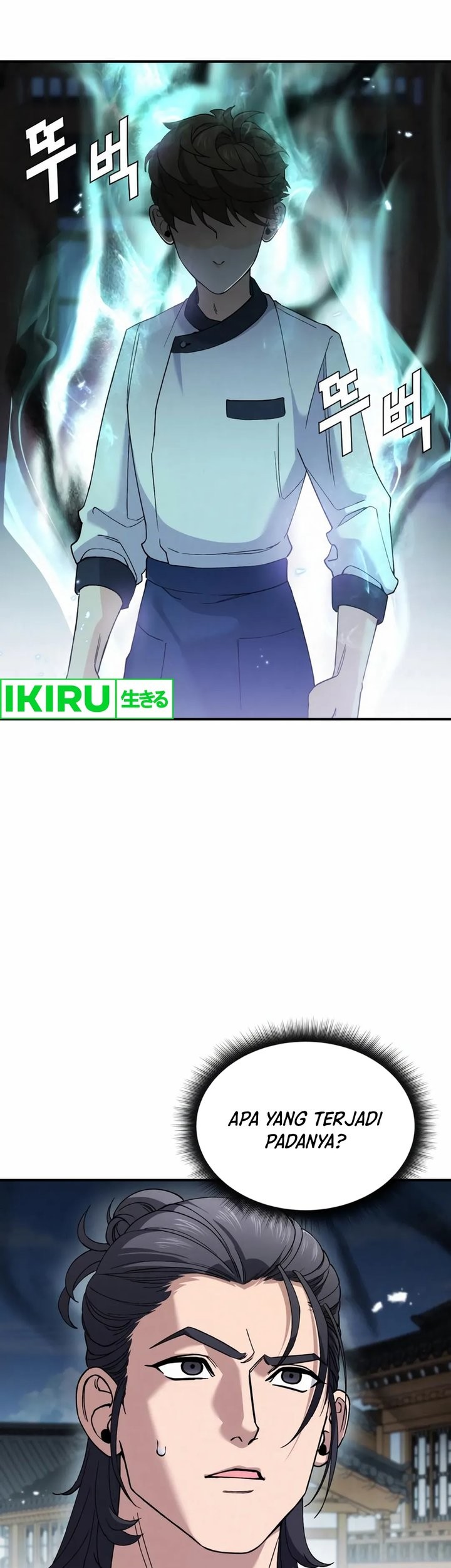 God’s Cooking Chapter 5 Gambar 5