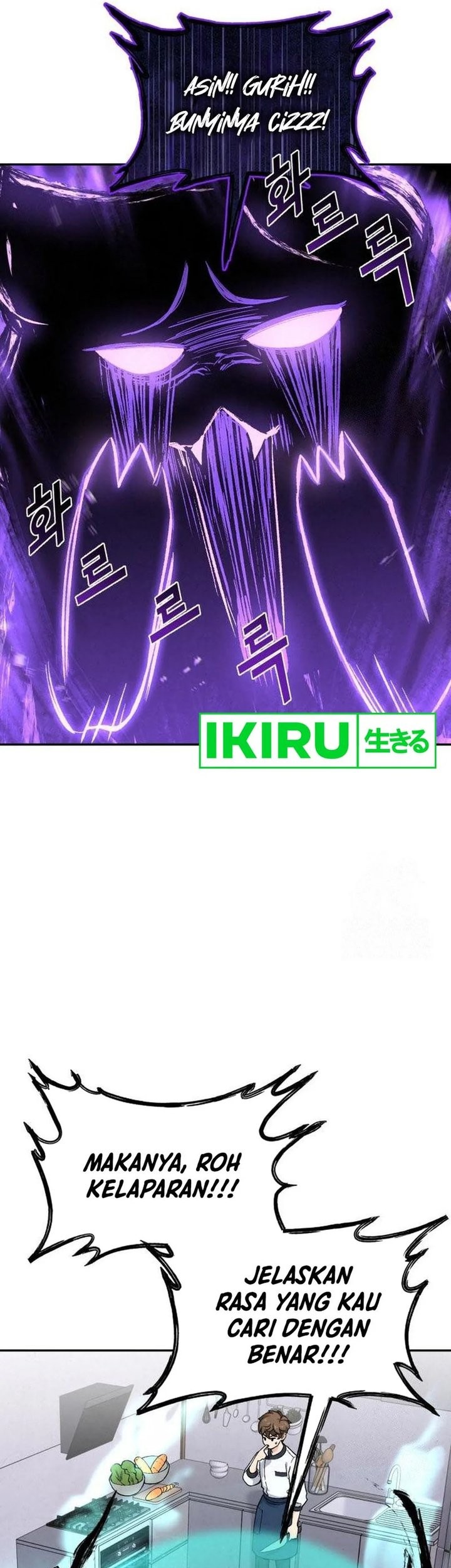 God’s Cooking Chapter 8 Gambar 53