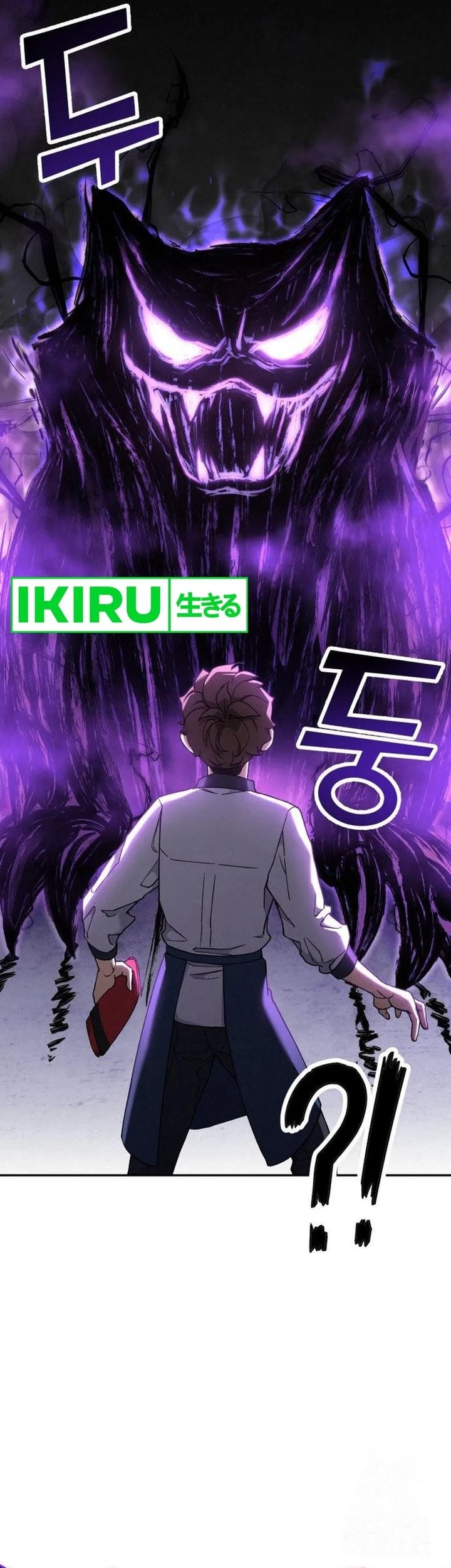 God’s Cooking Chapter 8 Gambar 37