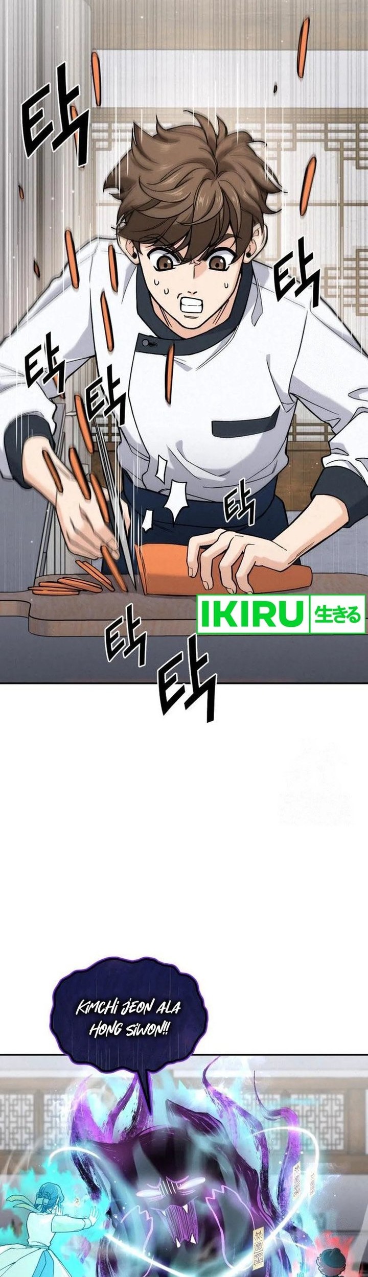 God’s Cooking Chapter 8 Gambar 50