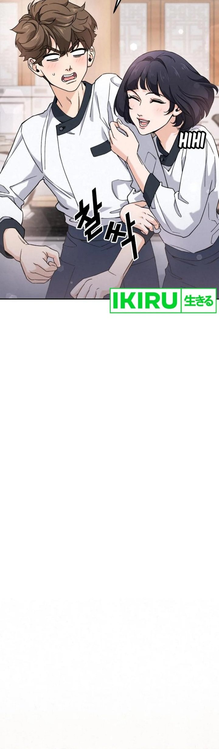 God’s Cooking Chapter 9 Gambar 48