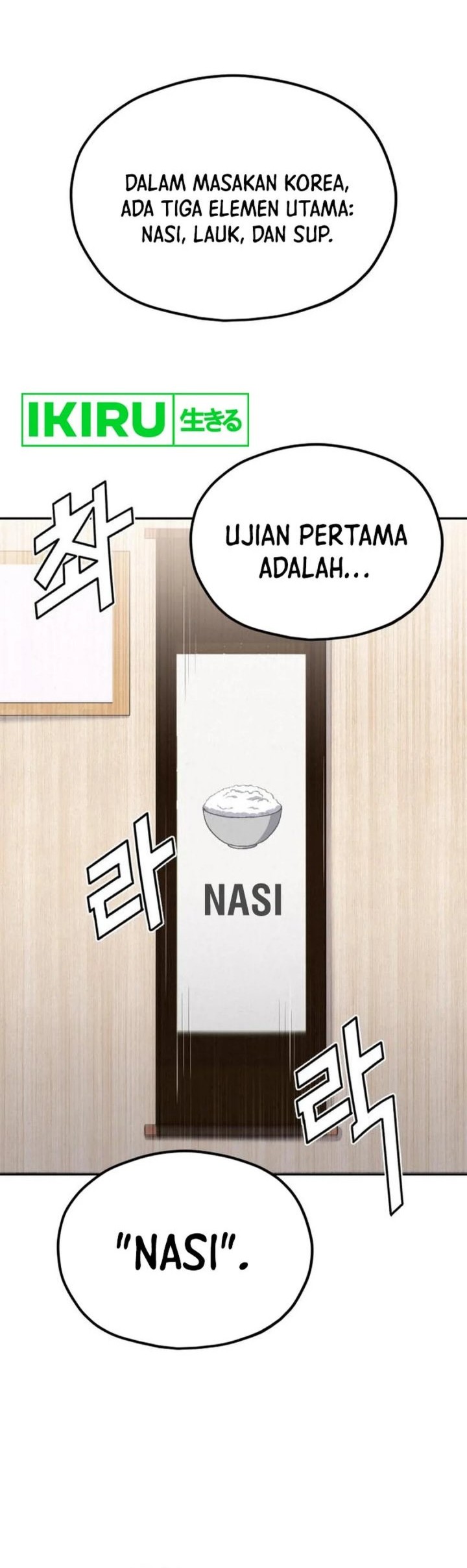 God’s Cooking Chapter 9 Gambar 52