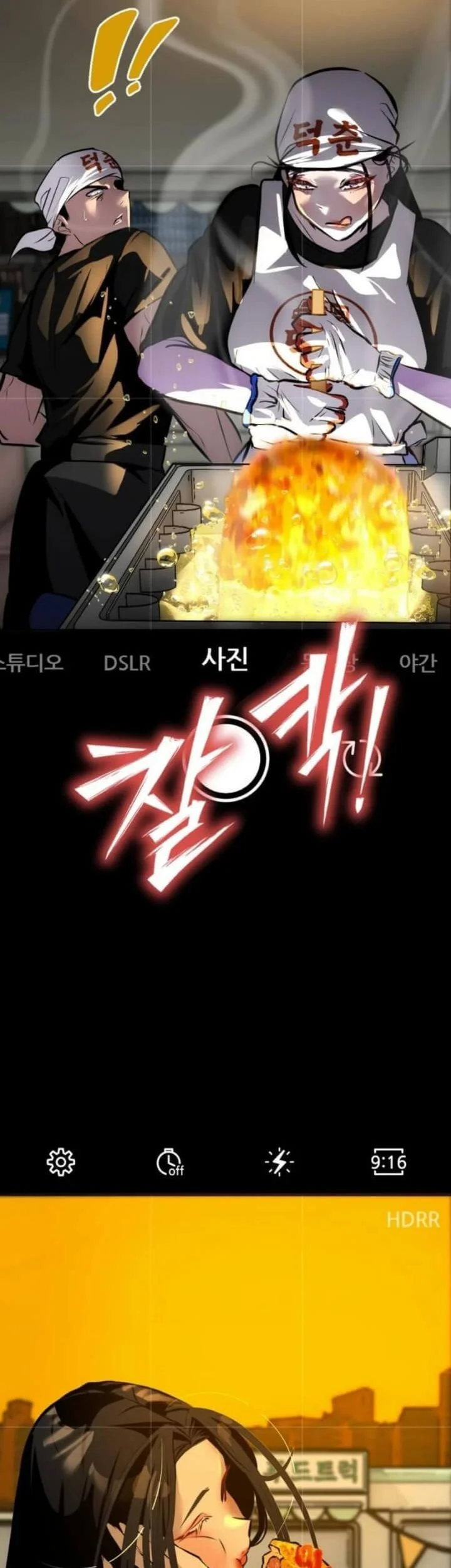 Godeokchun's Food Truck Chapter 5 Gambar 94