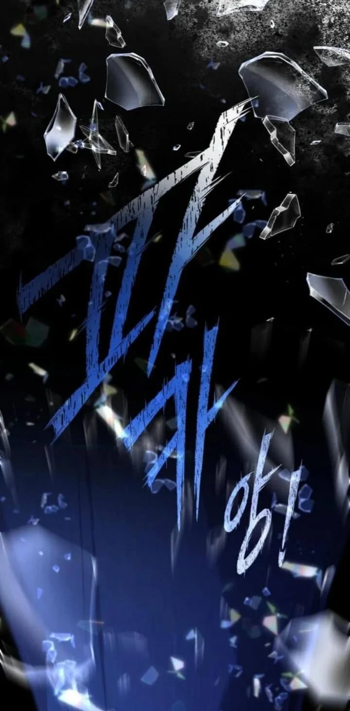 Godeokchun's Food Truck Chapter 5 Gambar 35