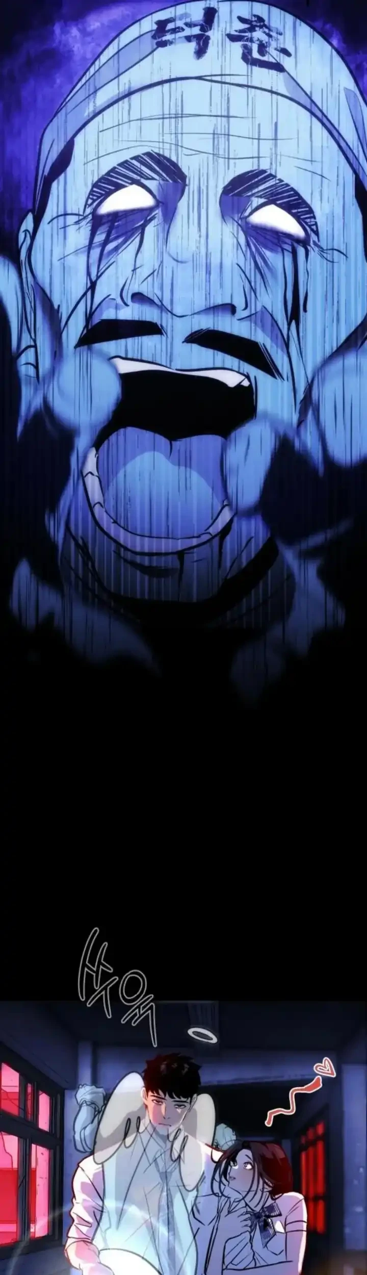 Godeokchun's Food Truck Chapter 7 Gambar 26