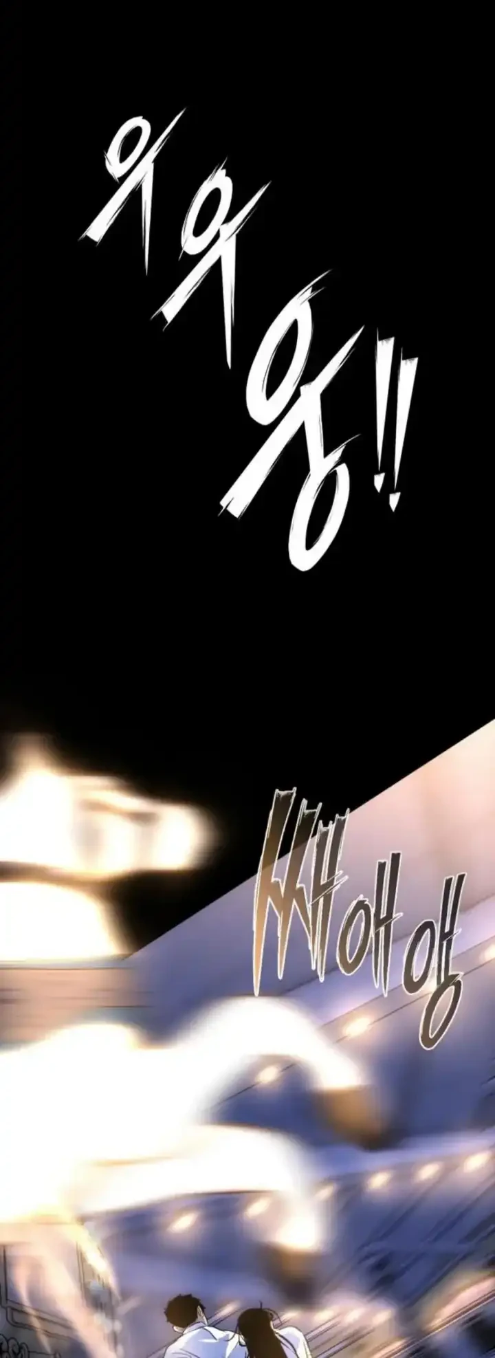 Godeokchun's Food Truck Chapter 7 Gambar 61