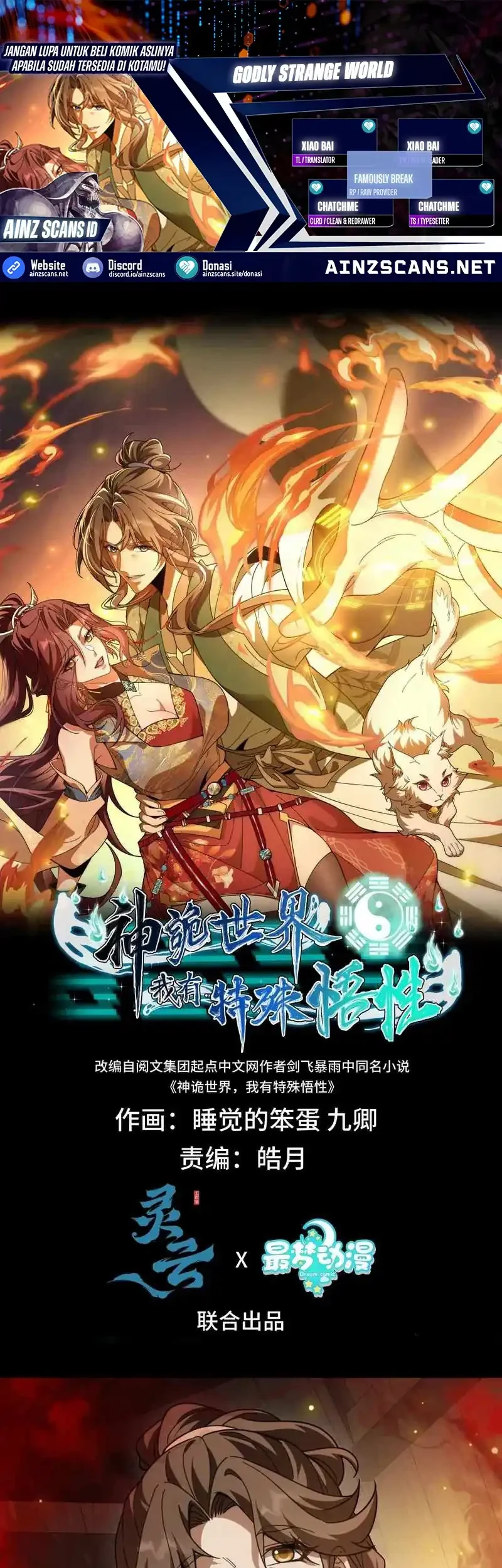 Komik Godly Strange World, I Possess Unique Enlightment Chapter 16 gambar nomor 1