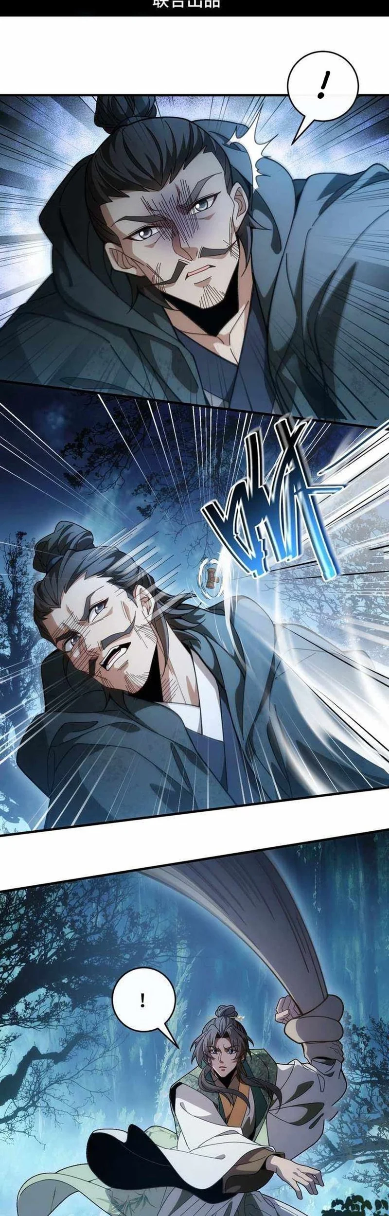 Manhua Godly Strange World, I Possess Unique Enlightment Chapter 10 gambar nomor 2