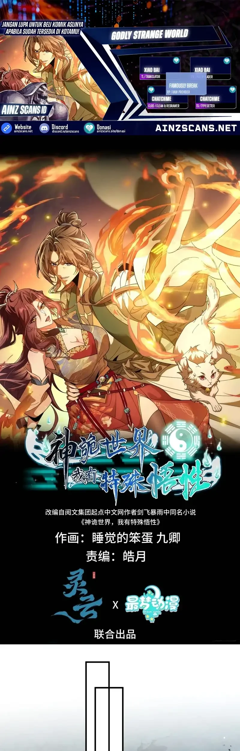 Komik Godly Strange World, I Possess Unique Enlightment Chapter 12 gambar nomor 1