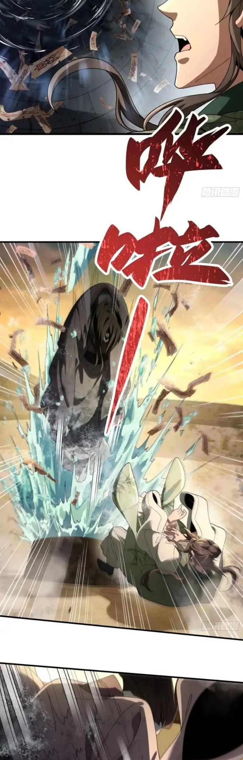 Manhua Godly Strange World, I Possess Unique Enlightment Chapter 2 gambar nomor 2