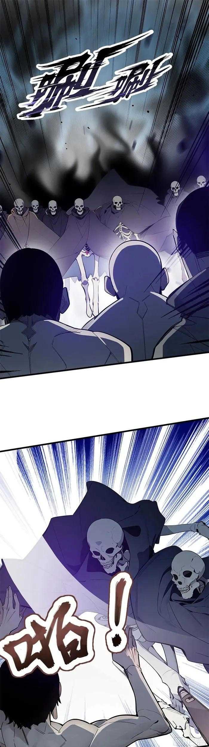 Gods of All People: I Sacrificed Hundreds of Millions of Living Beings To Become a God Chapter 18 Gambar 17