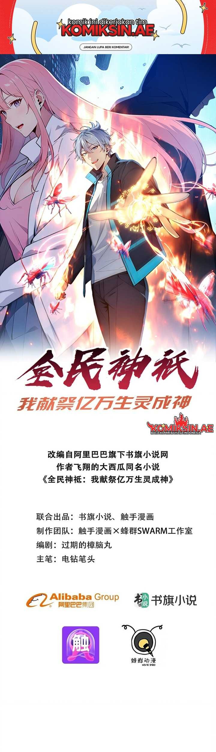 Manhua Gods of All People: I Sacrificed Hundreds of Millions of Living Beings To Become a God Chapter 1 gambar nomor 2