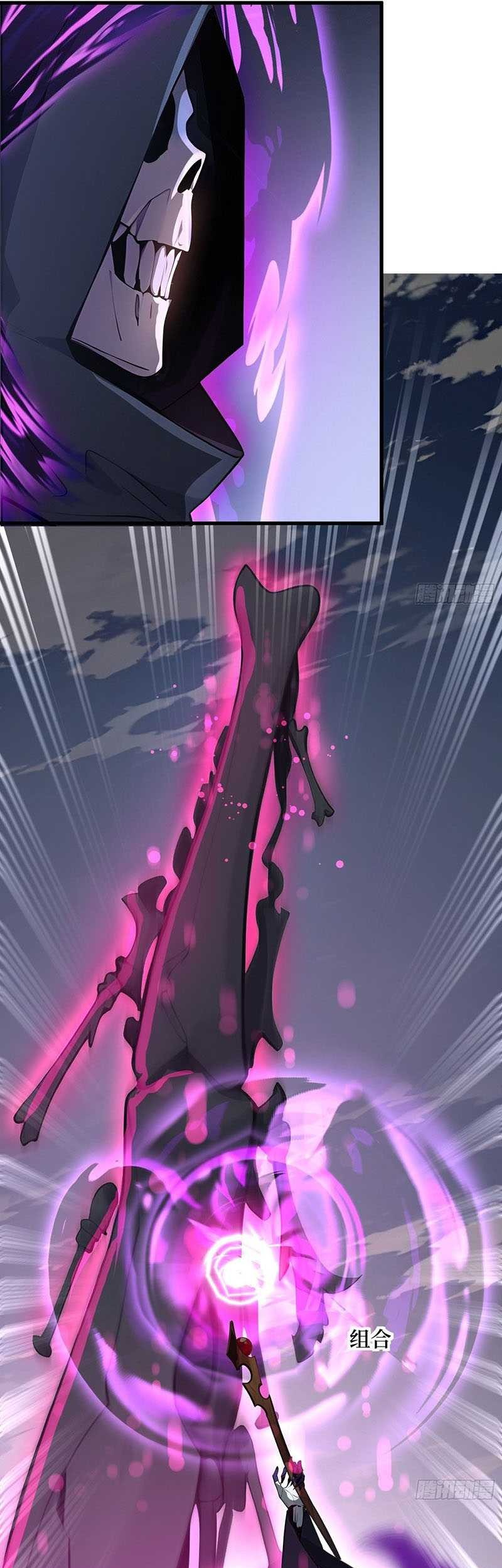 Gods of All People: I Sacrificed Hundreds of Millions of Living Beings To Become a God Chapter 12 Gambar 22