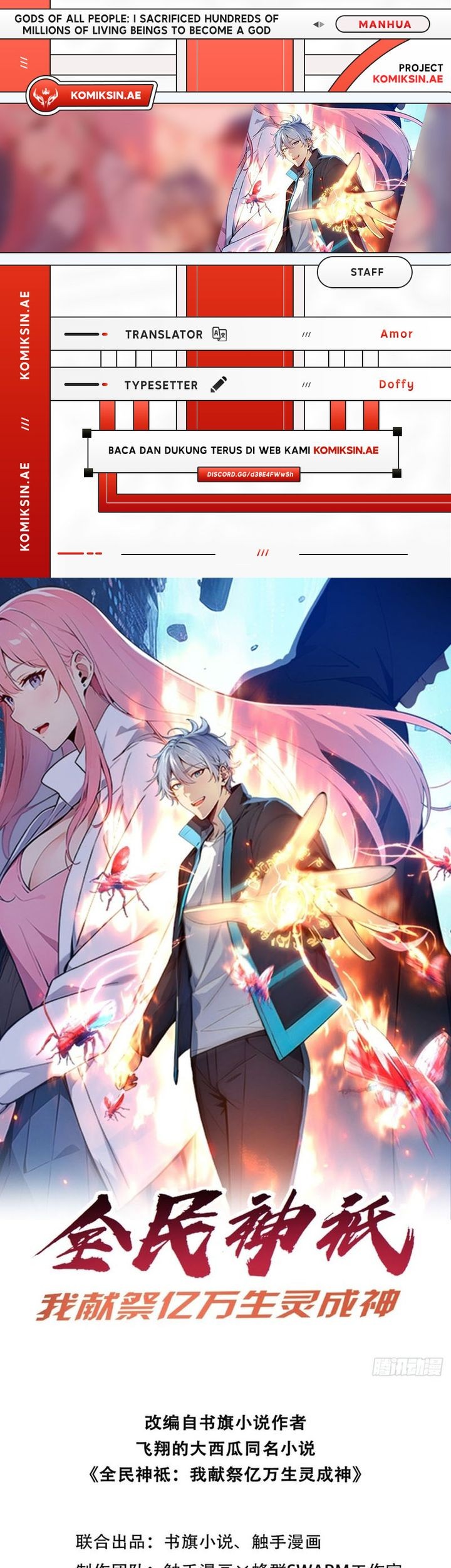 Komik Gods of All People: I Sacrificed Hundreds of Millions of Living Beings To Become a God Chapter 24 gambar nomor 1