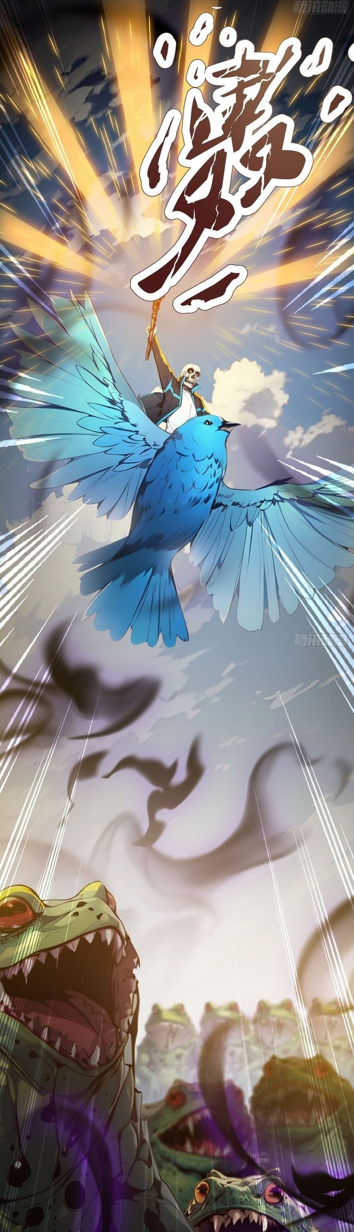 Gods of All People: I Sacrificed Hundreds of Millions of Living Beings To Become a God Chapter 24 Gambar 3