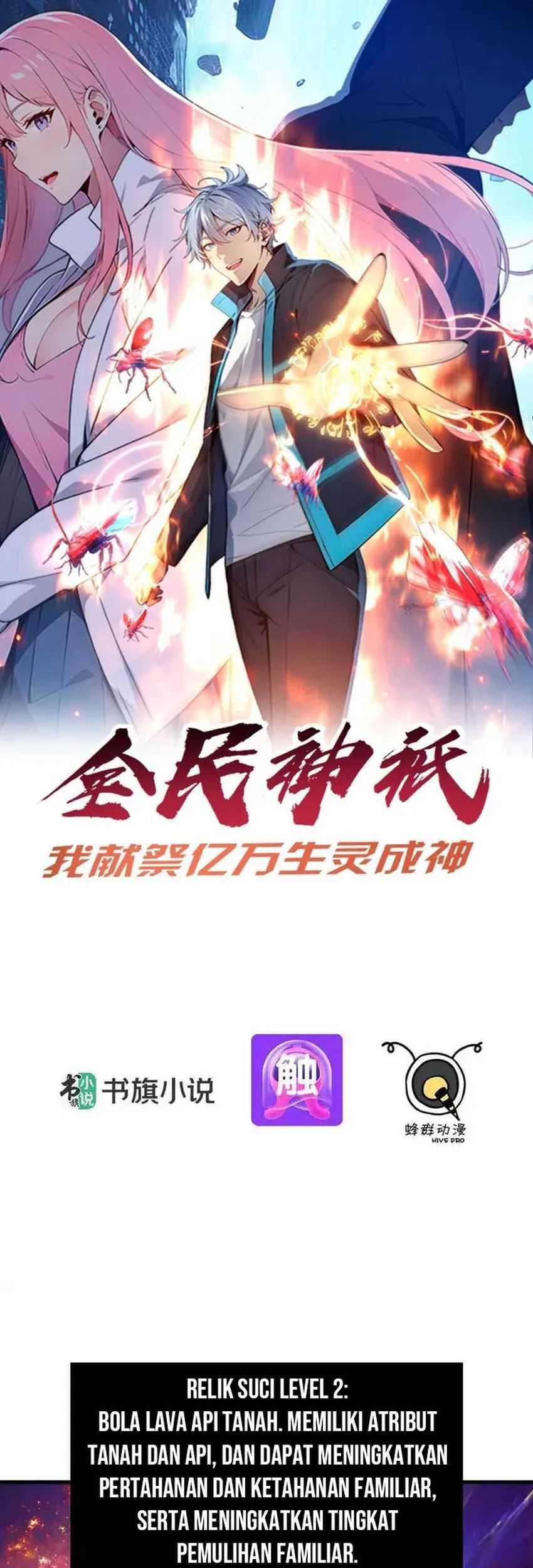 Manhua Gods of All People: I Sacrificed Hundreds of Millions of Living Beings To Become a God Chapter 28 gambar nomor 2