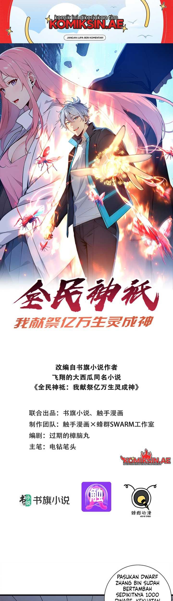 Manhua Gods of All People: I Sacrificed Hundreds of Millions of Living Beings To Become a God Chapter 2 gambar nomor 2