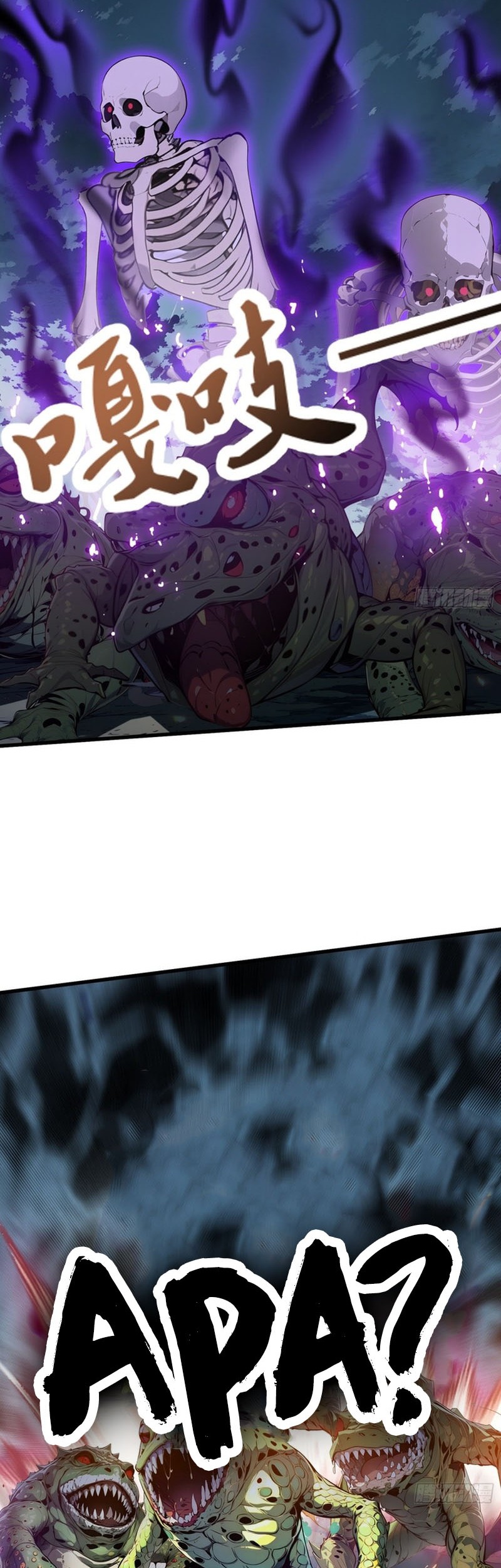 Gods of All People: I Sacrificed Hundreds of Millions of Living Beings To Become a God Chapter 23 Gambar 17