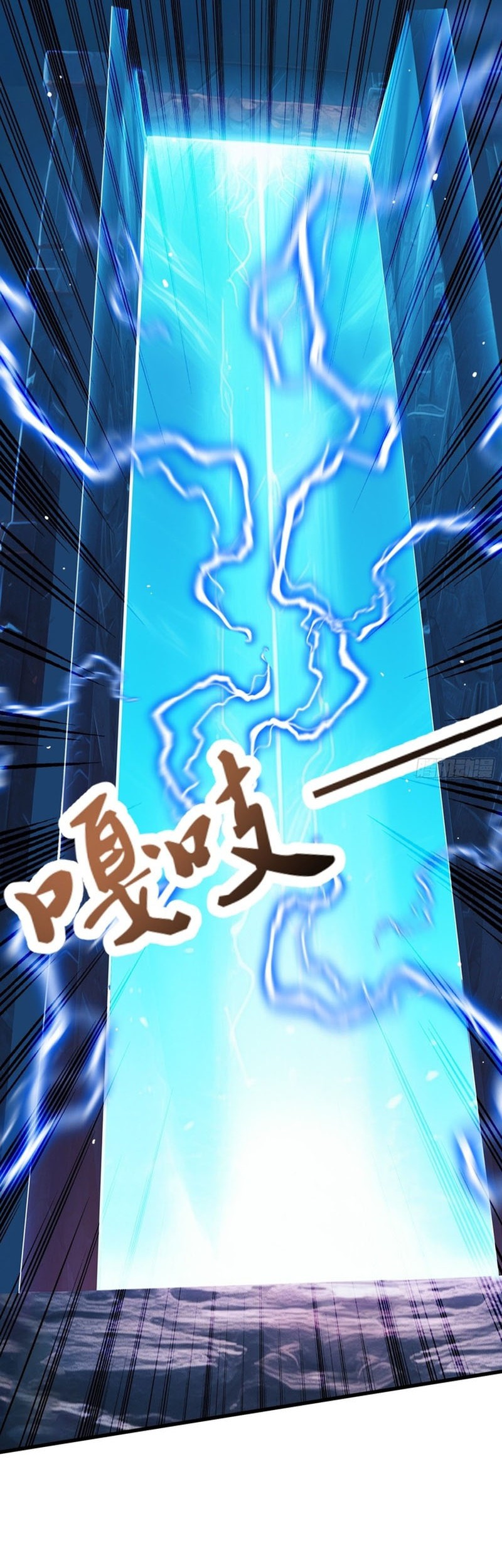 Gods of All People: I Sacrificed Hundreds of Millions of Living Beings To Become a God Chapter 23 Gambar 23