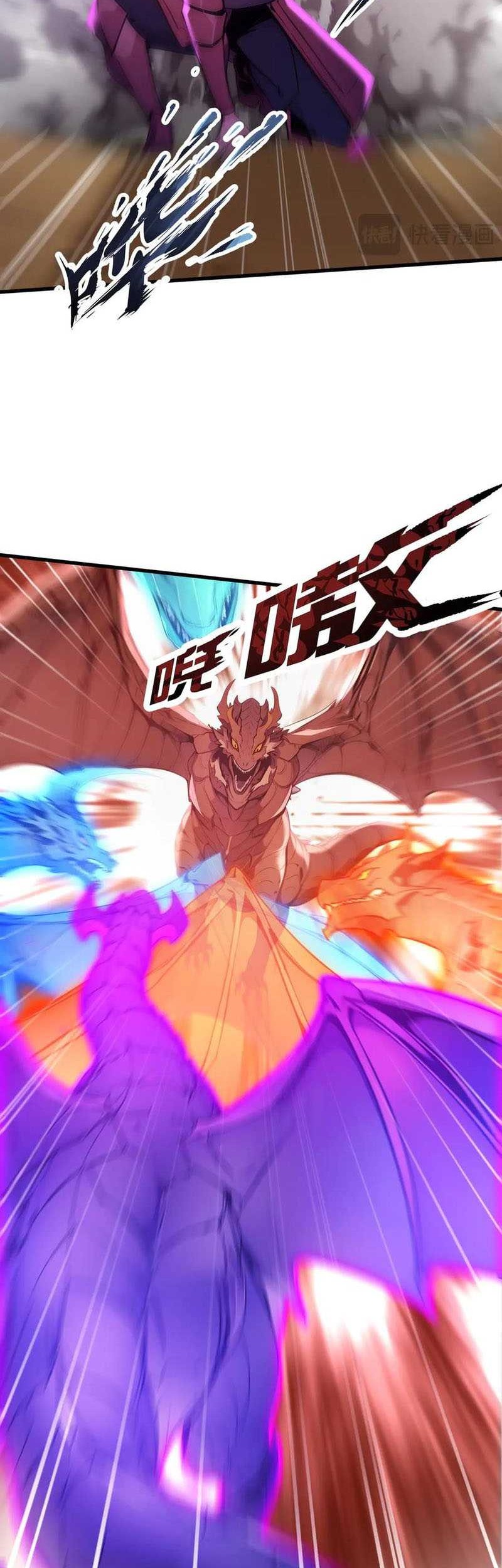 Gods of All People: I Sacrificed Hundreds of Millions of Living Beings To Become a God Chapter 38 Gambar 23