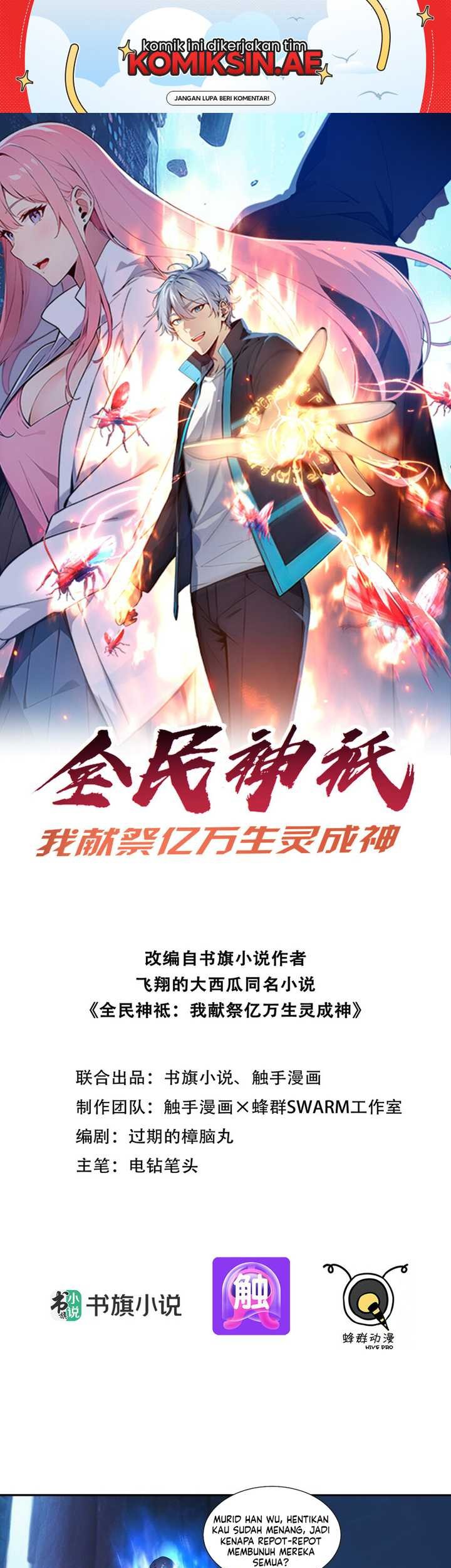 Manhua Gods of All People: I Sacrificed Hundreds of Millions of Living Beings To Become a God Chapter 3 gambar nomor 2