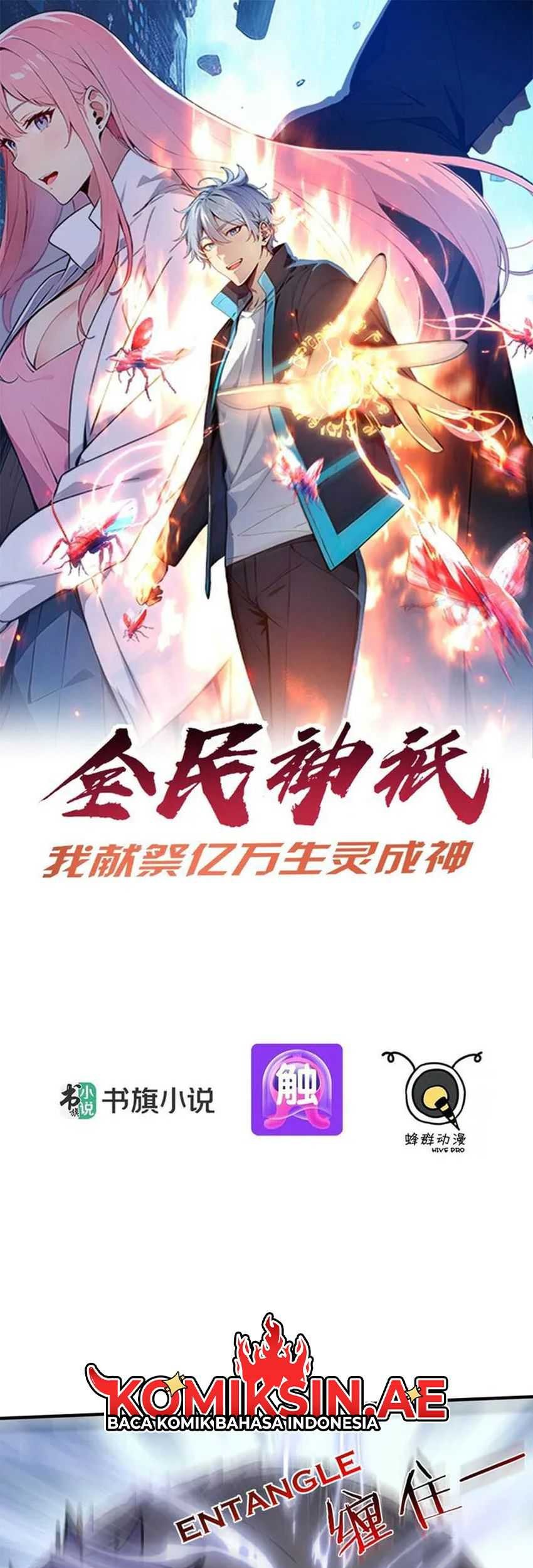 Manhua Gods of All People: I Sacrificed Hundreds of Millions of Living Beings To Become a God Chapter 30 gambar nomor 2