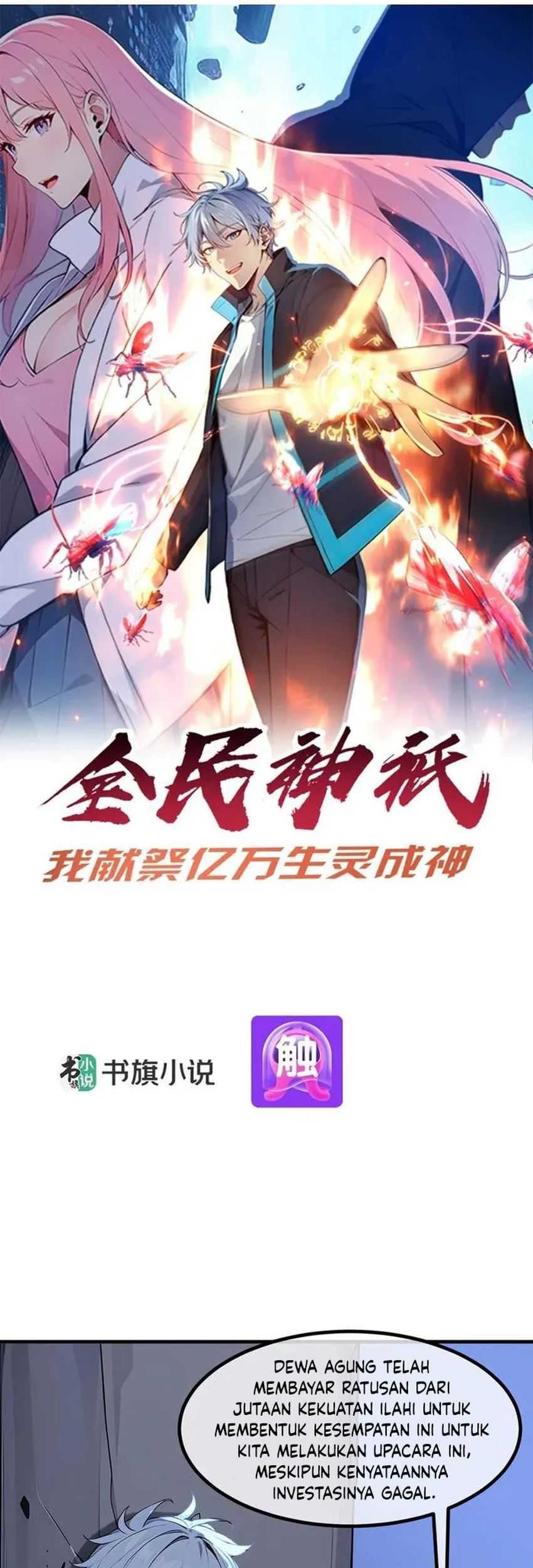 Manhua Gods of All People: I Sacrificed Hundreds of Millions of Living Beings To Become a God Chapter 47 gambar nomor 2